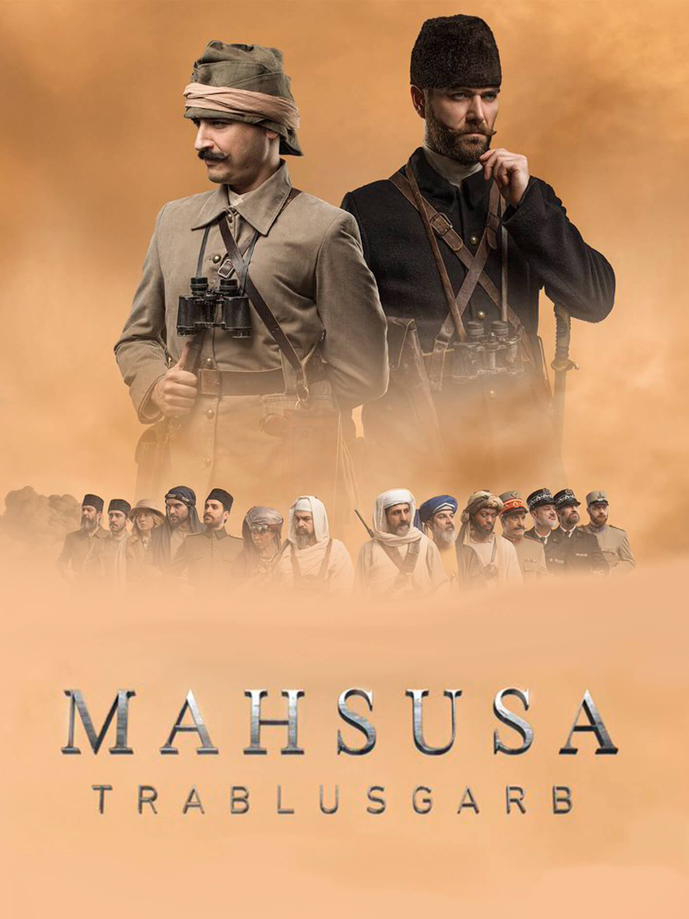 Турецкий сериал Особый отдел: Триполи