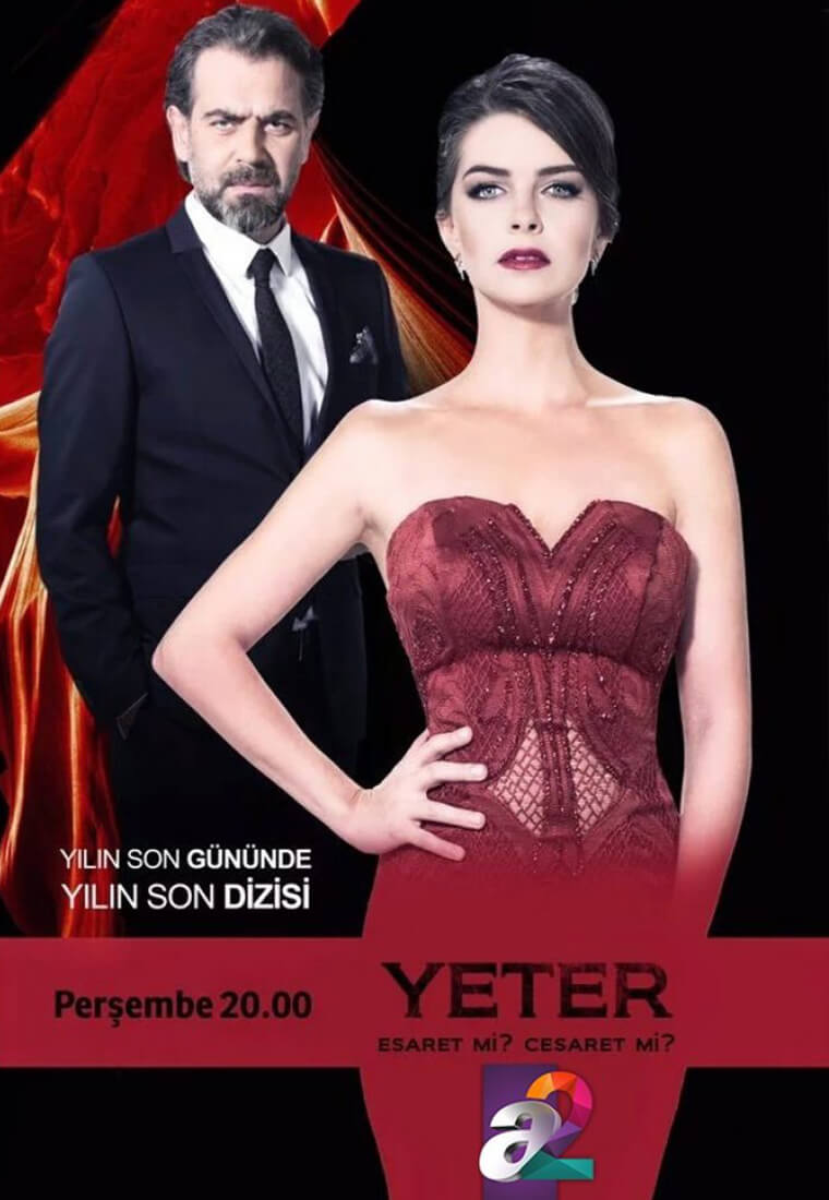 Турецкий сериал Довольно