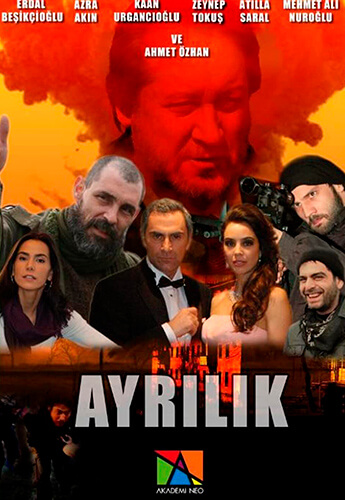 Турецкий сериал Разлука