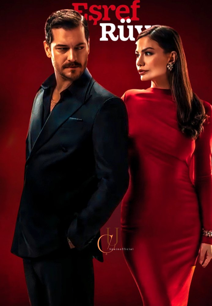 Турецкий сериал Мечта Эшрефа